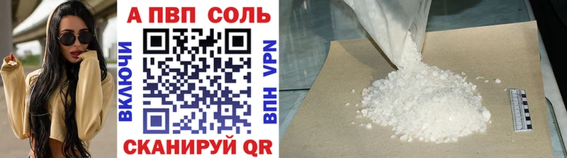 Купить Канабис  А ПВП  Амфетамин  КОКАИН  Меф мяу мяу  Шимановск