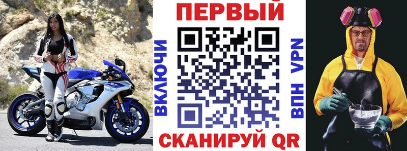 АМФ 97%  Купить  Шимановск 
