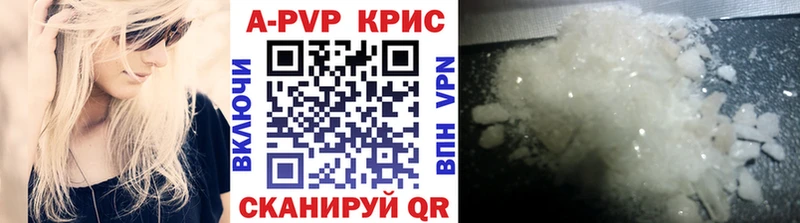 Альфа ПВП СК КРИС Шимановск