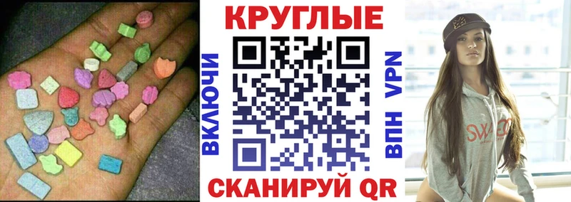 Экстази Punisher  Купить закладки  Шимановск 