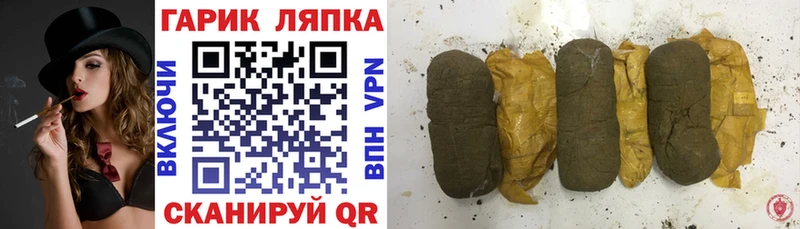 Гашиш Cannabis  Купить где  Шимановск 