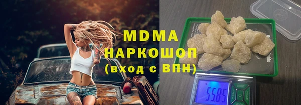 мяу мяу мука Каменногорск