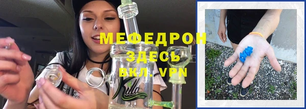 гашик Каменск-Шахтинский