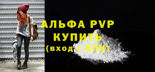 гашик Каменск-Шахтинский