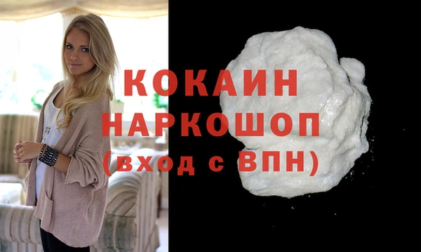 гашик Каменск-Шахтинский