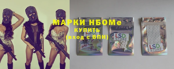 эйфоретик Каменка