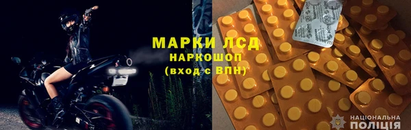 гашик Каменск-Шахтинский