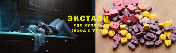 мяу мяу мука Каменногорск
