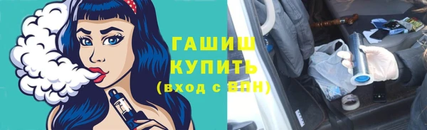 мяу мяу мука Каменногорск
