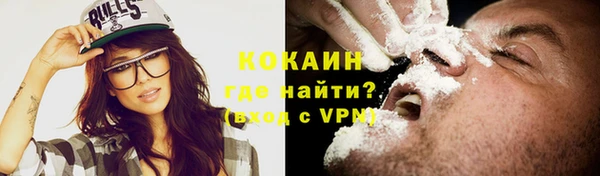 мяу мяу мука Каменногорск