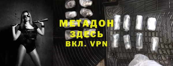 гашик Каменск-Шахтинский