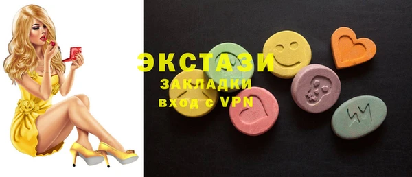 эйфоретик Каменка