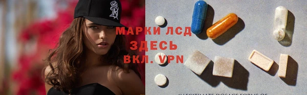 эйфоретик Каменка