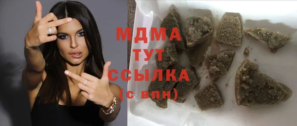 гашик Каменск-Шахтинский
