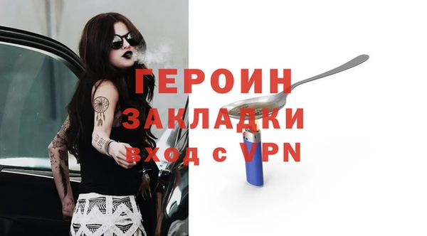 мяу мяу мука Каменногорск
