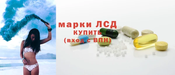 гашик Каменск-Шахтинский