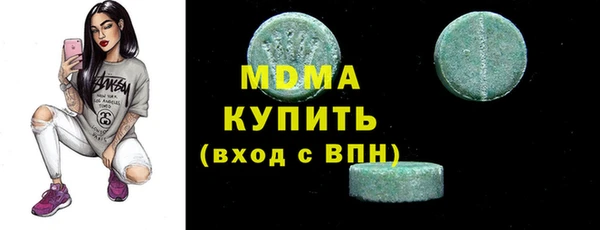 мяу мяу мука Каменногорск