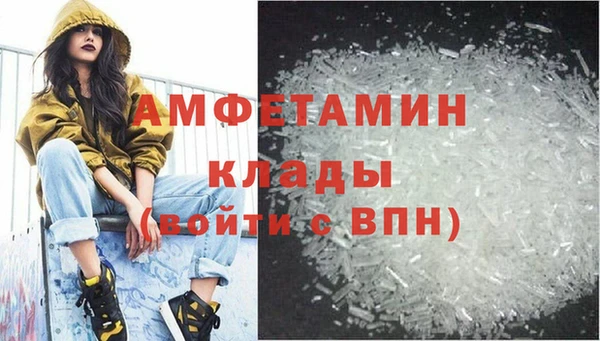 эйфоретик Каменка