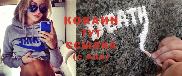 эйфоретик Каменка
