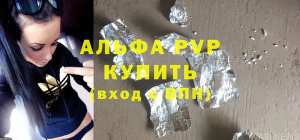 мяу мяу мука Каменногорск