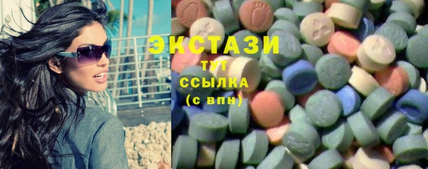 мяу мяу мука Каменногорск