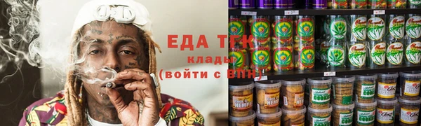 эйфоретик Каменка