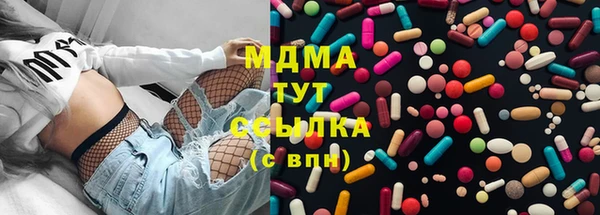 эйфоретик Каменка