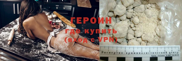 гашик Каменск-Шахтинский