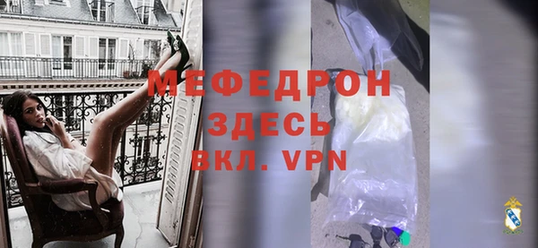 эйфоретик Каменка