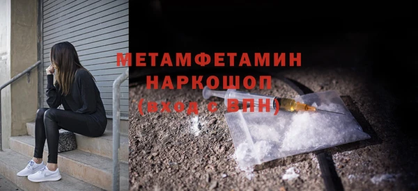 мяу мяу мука Каменногорск