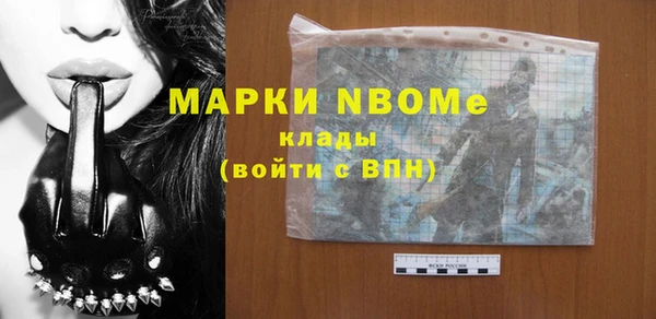 мяу мяу мука Каменногорск