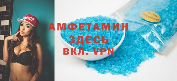 эйфоретик Каменка