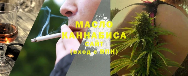 мяу мяу мука Каменногорск