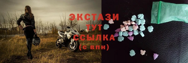 гашик Каменск-Шахтинский