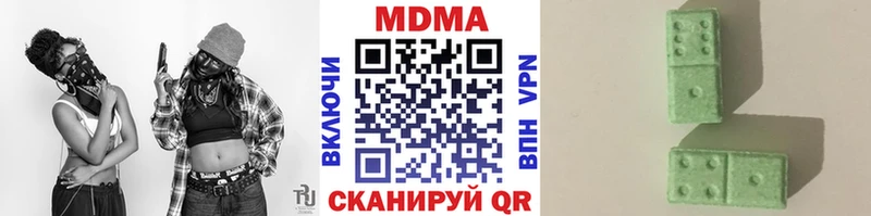 МДМА молли  Купить  Шимановск 