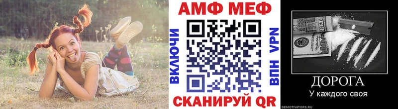 Купить где  Шимановск  МЕТАМФЕТАМИН кристалл 