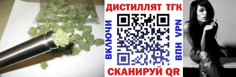 ТГК вейп с тгк  Купить закладки  Шимановск 